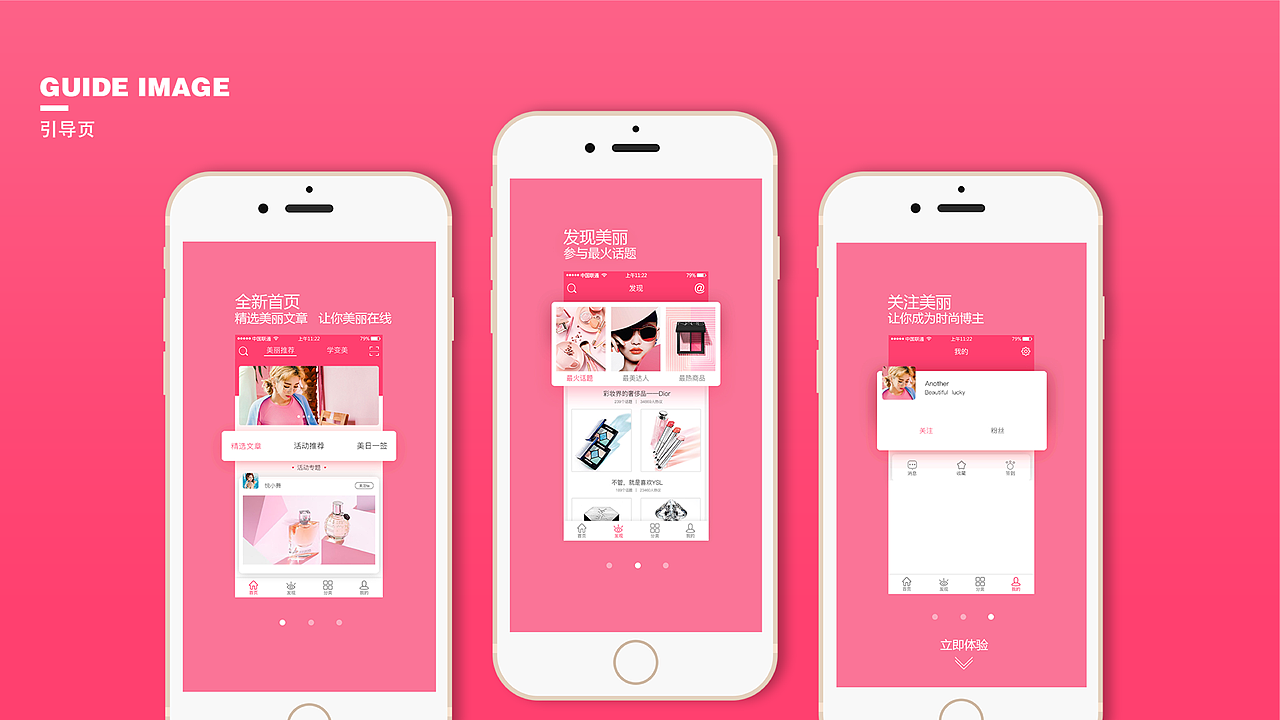 近期UI作品（图ZMTQ5NTM2MjMy） - APP界面 - 站酷设计师樱花雪16原创素材 - 站酷ZCOOL