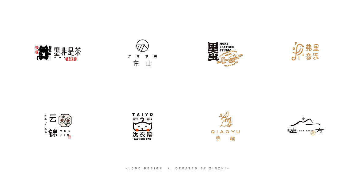 LOGO合集（图ZMTU5NDc5MDIw） - Logo - 站酷设计师辛直品牌空间包装原创素材 - 站酷ZCOOL