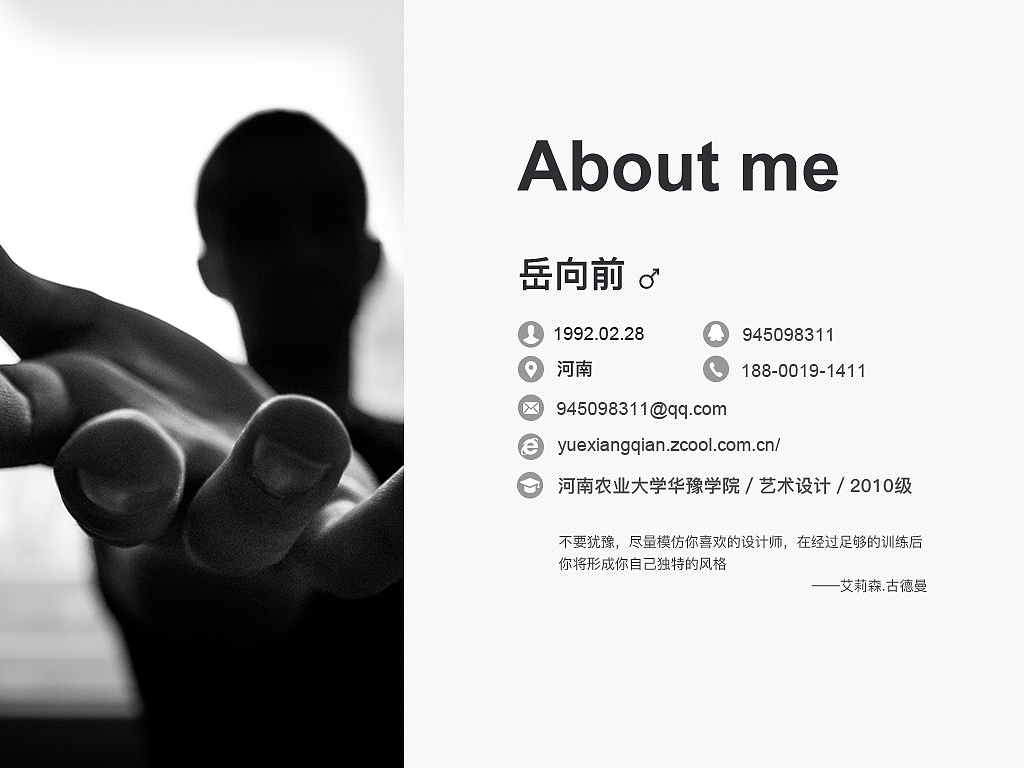 2015-2016作品集（图ZNzE3ODg2MDA=） - APP界面 - 站酷设计师Money_1992原创素材 - 站酷ZCOOL