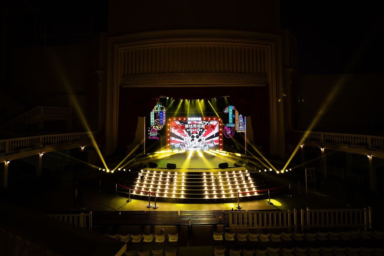 舞台设计大世界明星生日会