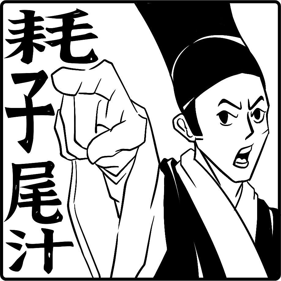 在下锦衣卫 万可传播原创表情包设计（图ZMjM2NDMzMjIw） - 网络表情 - 站酷设计师山羊大魔王原创素材 - 站酷ZCOOL