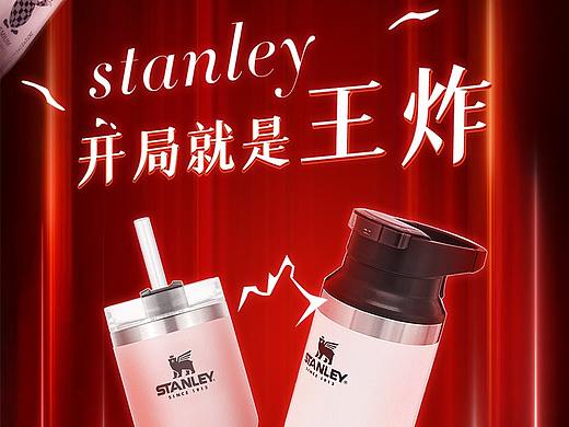 stanley（个人主页-ZNTgwMjQyNDQ=） - 电商 - 站酷设计师宝莉小马儿原创素材 - 站酷ZCOOL