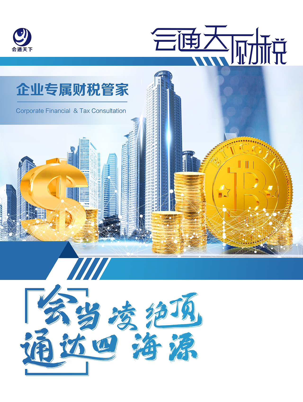 宣传册（图ZMjkwOTcwNzc2） - 宣传物料 - 站酷设计师林女士a原创素材 - 站酷ZCOOL