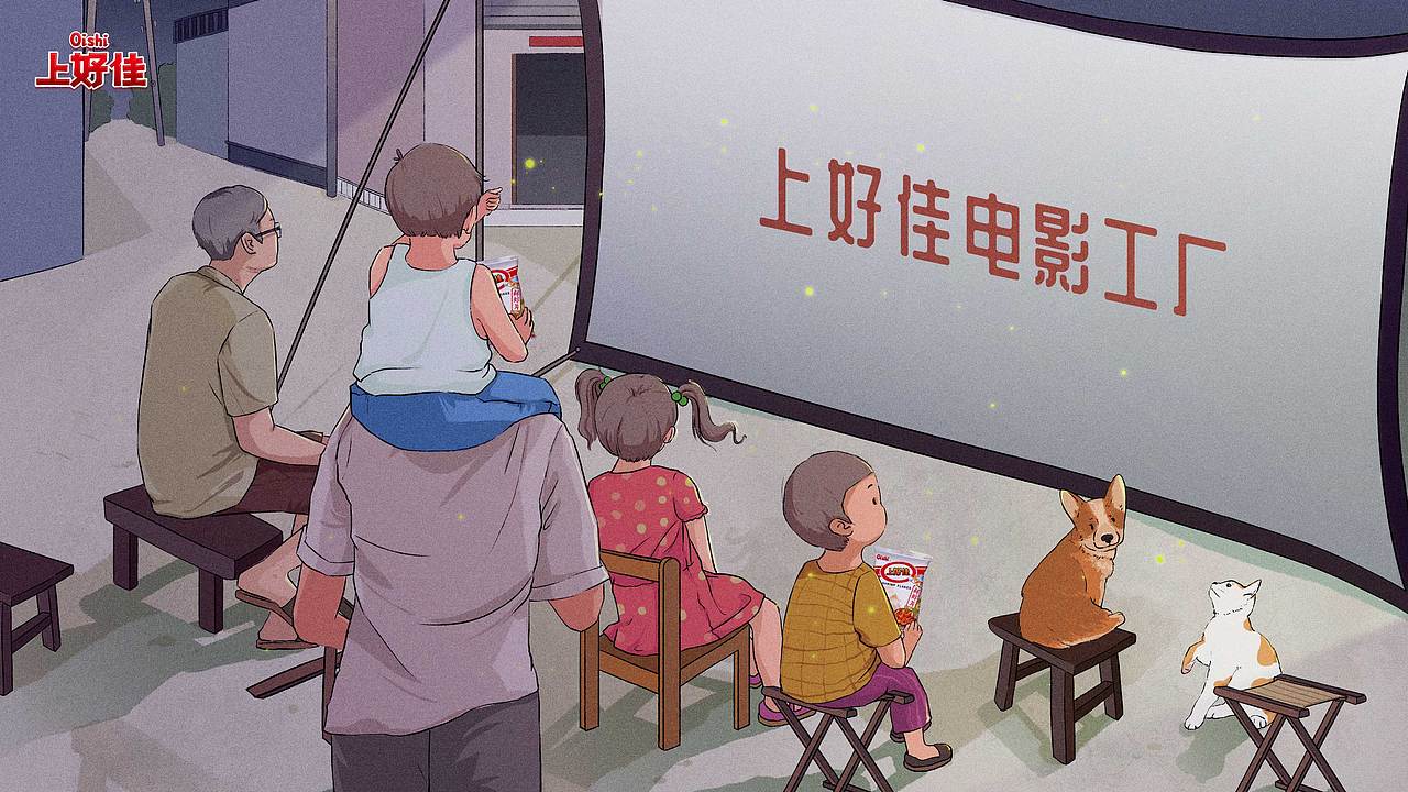 童年里的上好佳系列插画（图ZMzA4NDY5Mzgw） - 商业插画 - 站酷设计师猫头F原创素材 - 站酷ZCOOL