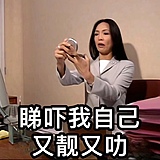 chacha东九的头像