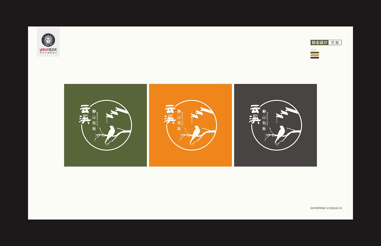 品牌设计，LOGO设计，VI设计，深圳品牌VI设计（图ZMTA3MzcyMzk2） - 品牌 - 站酷设计师艺之光设计原创素材 - 站酷ZCOOL