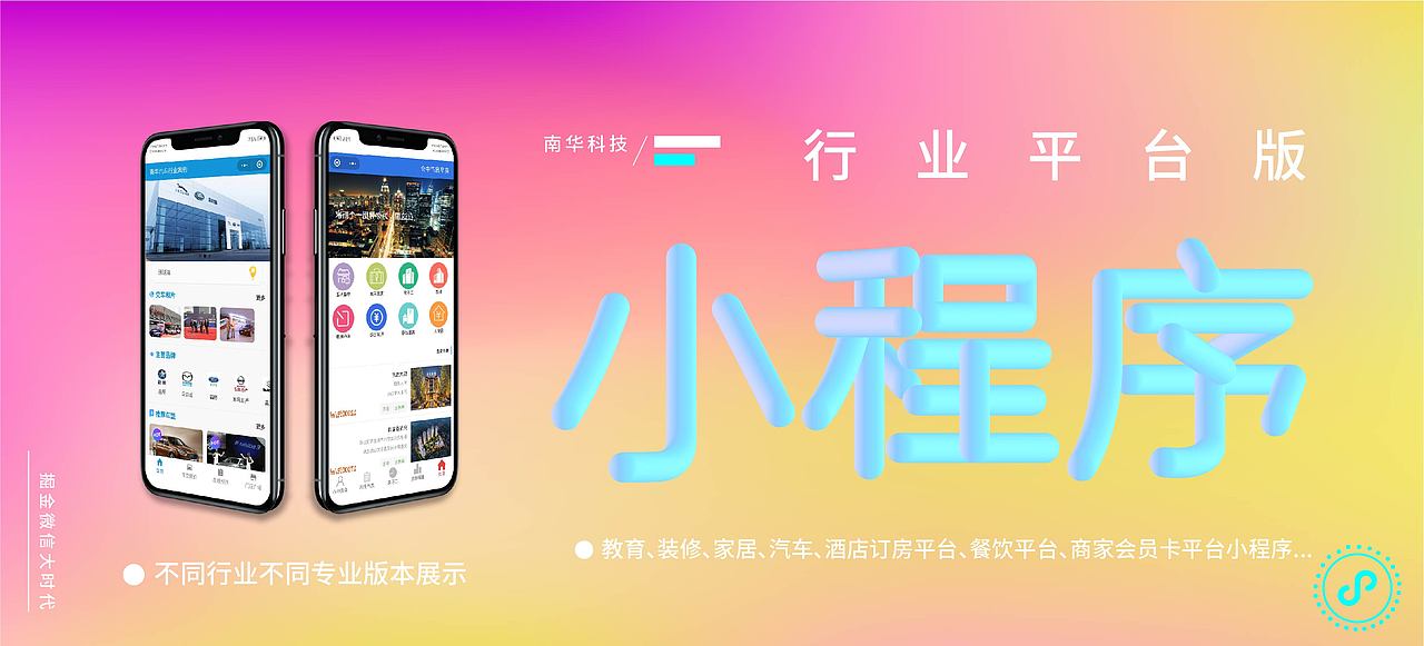 爱上渐变（图ZMTIwMDY2MTQw） - 海报 - 站酷设计师刘忠华原创素材 - 站酷ZCOOL