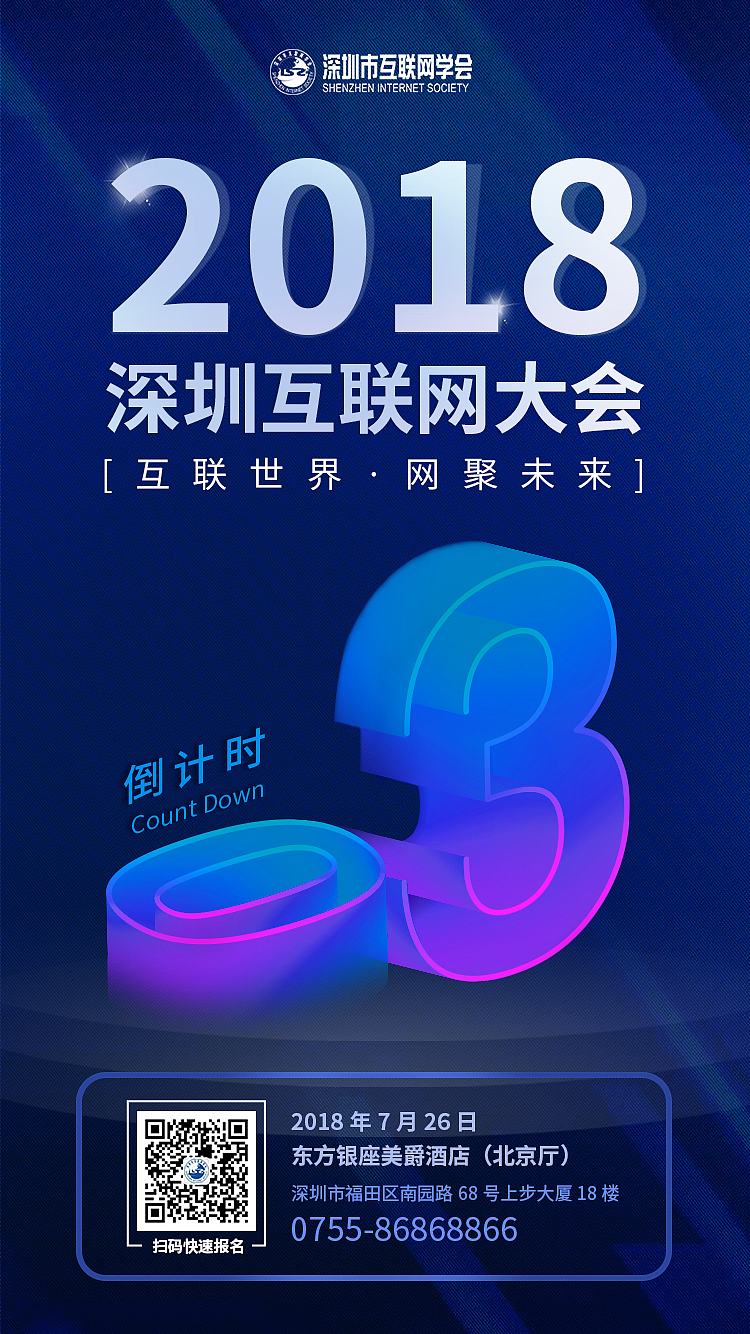 七天倒计时（图ZMTIxNjk2NjY0） - 海报 - 站酷设计师橙子Lynn原创素材 - 站酷ZCOOL