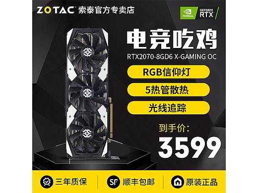 显卡主图（个人主页-ZMzI3NDg1NTY=） - 电商 - 站酷设计师冷酷女壮士原创素材 - 站酷ZCOOL