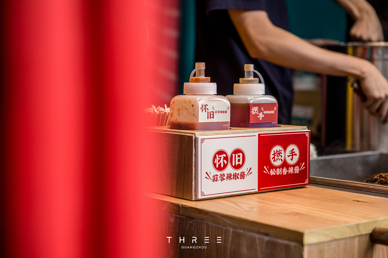 再叁食研设计 | 阿婆牛杂 “不失传统，更胜传统”（图ZMTk1NjgzMjky） - 品牌 - 站酷设计师再叁品牌设计原创素材 - 站酷ZCOOL