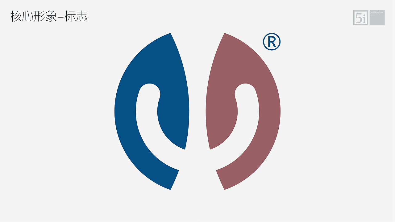 利民股份集团-利民土壤品牌建设策划设计方案