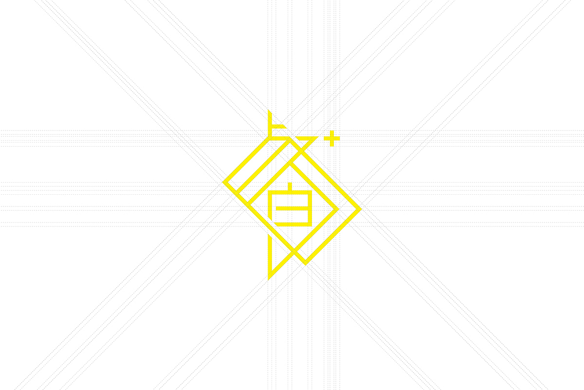 餐+峰会 RESTAURANT PLUS（图ZMjc5MjIxNzY=） - 字体/字形 - 站酷设计师杨庭伟原创素材 - 站酷ZCOOL