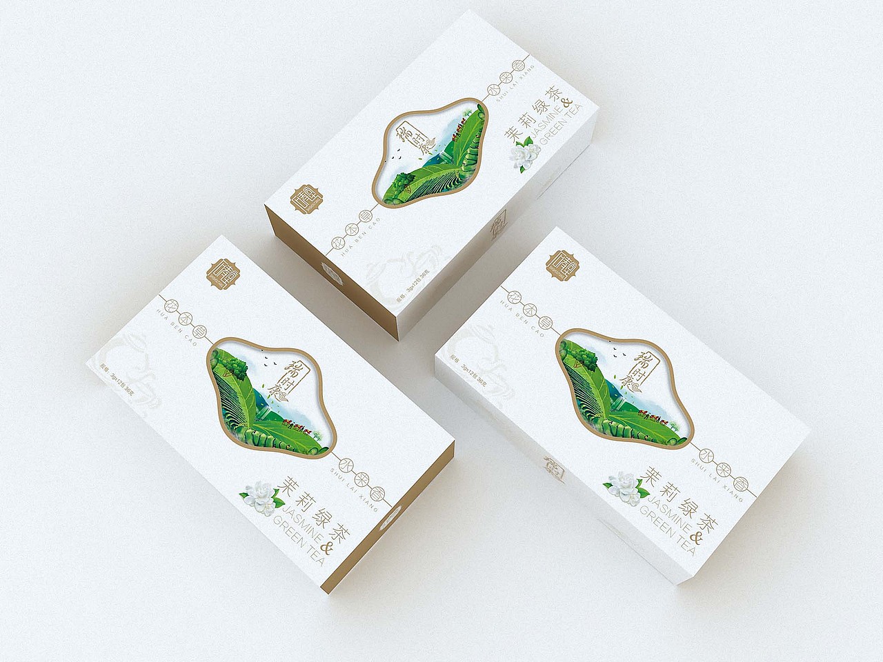 昊轩设计—石寿堂—花茶包装设计