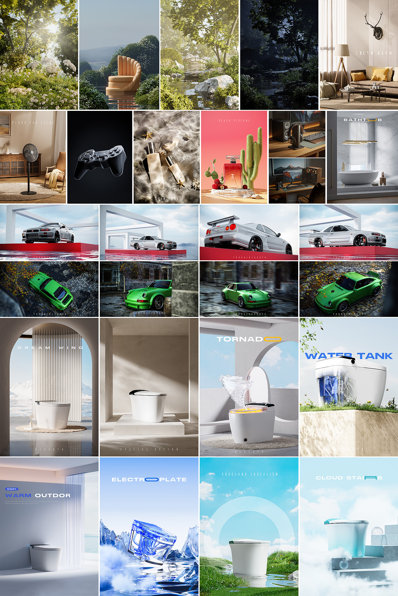 2022上半年渲染汇总