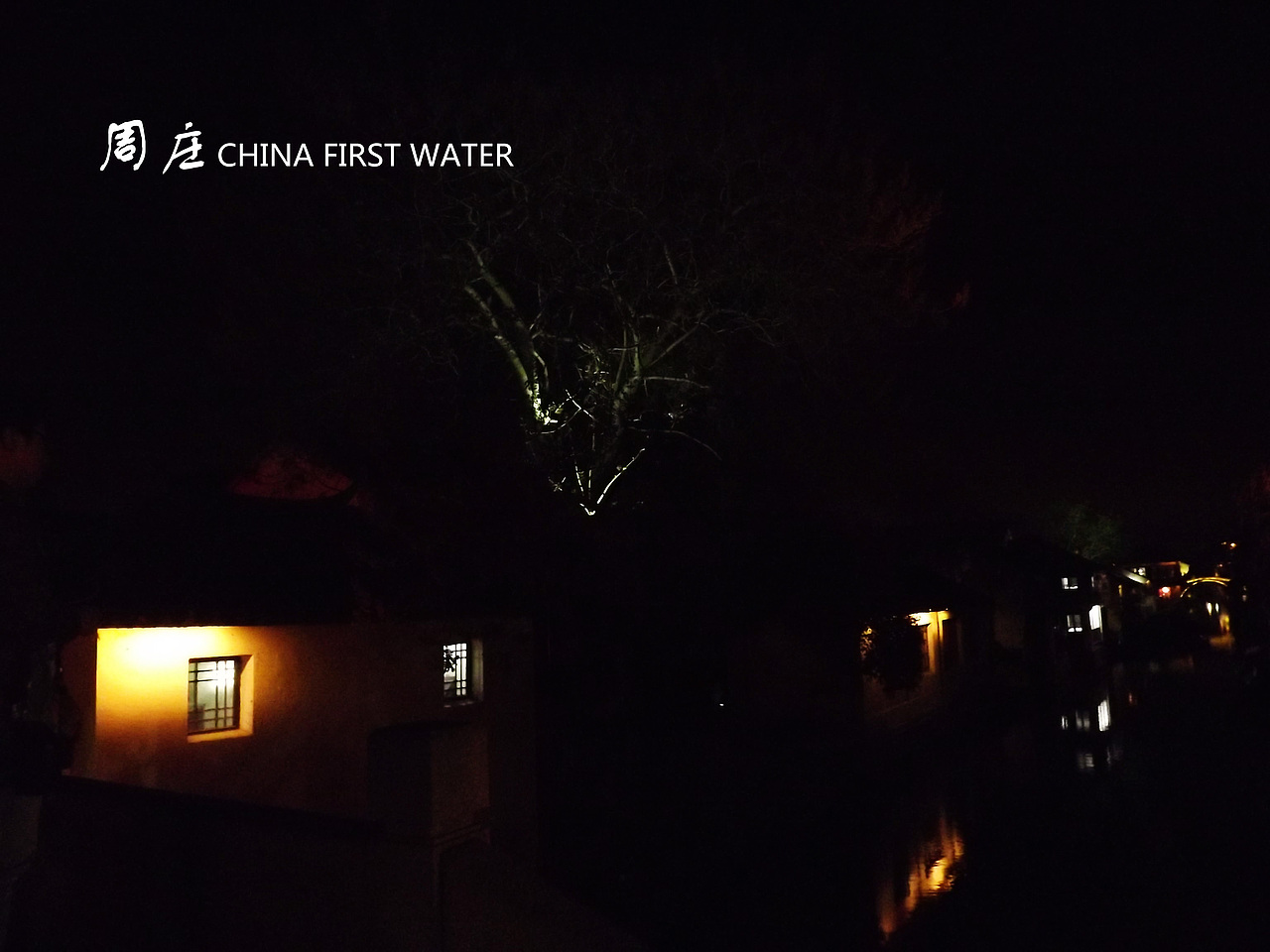 中国第一水乡·周庄（图ZMTUzMjI1NTY=） - 环境/建筑摄影 - 站酷设计师ZMCD竹梦创意设计原创素材 - 站酷ZCOOL