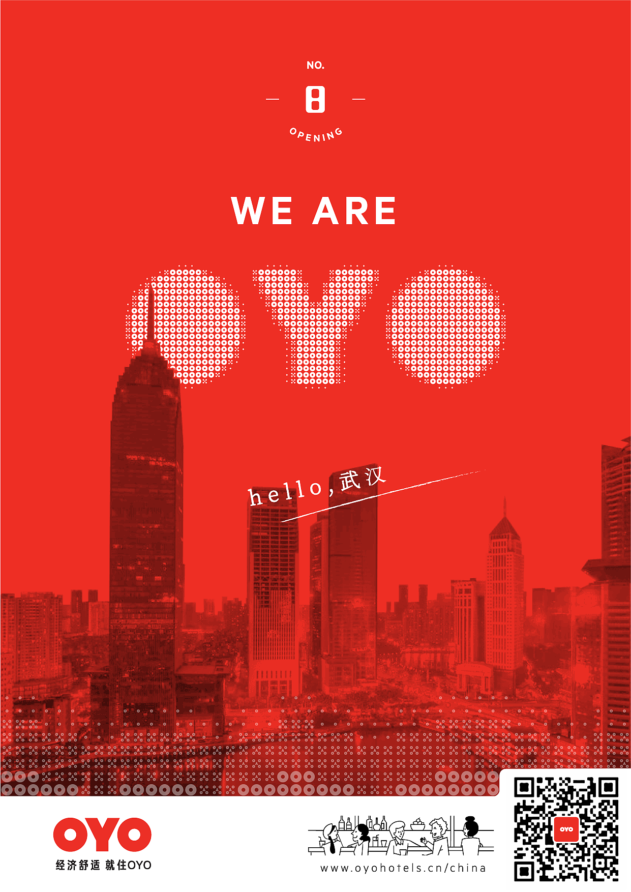 OYO酒店城市海报