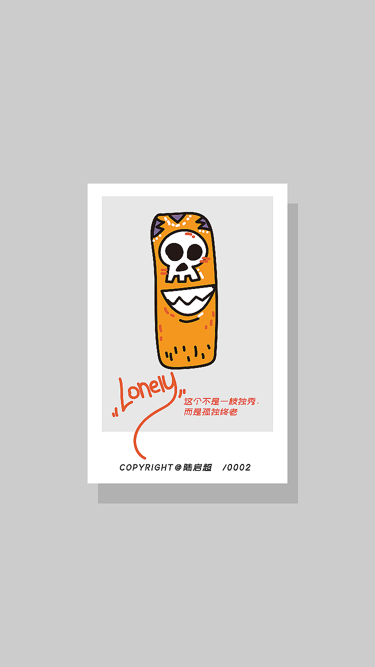 2019插画 | 10道鸡汤（图ZMTQyODQ4OTIw） - 商业插画 - 站酷设计师陆启超原创素材 - 站酷ZCOOL