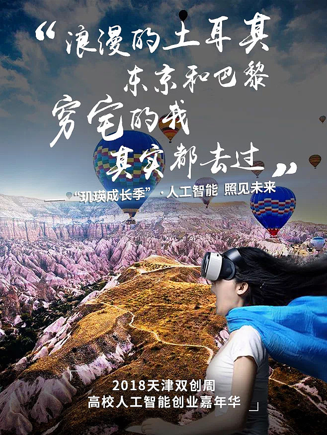 活动创意海报（图ZMjE2NTIzNzcy） - 品牌 - 站酷设计师kkkkkkk10原创素材 - 站酷ZCOOL