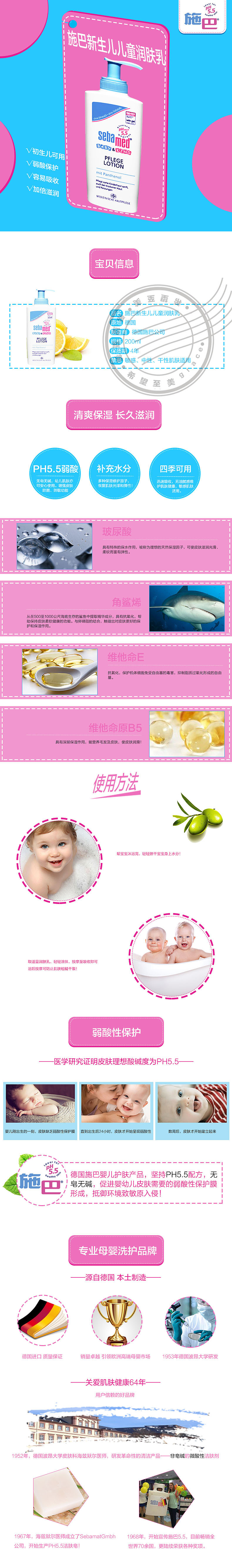【希望至美】施巴系列（图ZNDYwNDAxMDg=） - 电商 - 站酷设计师希望至美原创素材 - 站酷ZCOOL