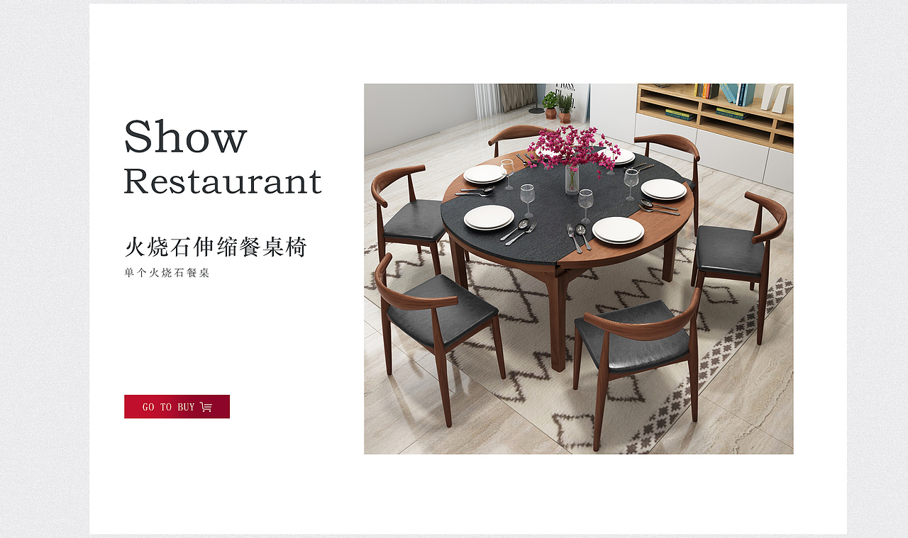 天猫家具类店铺设计（图ZMTU0NDM3NDA4） - 电商 - 站酷设计师NsmoDesign原创素材 - 站酷ZCOOL