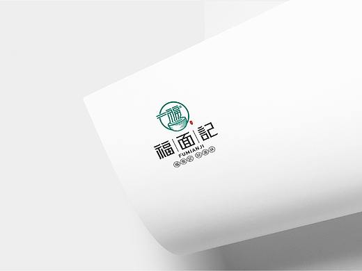 福面记品牌设计···