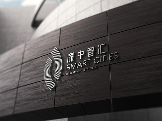 深中智汇产业园 LOGO设计 品牌提案 ©CIGA世佳创意