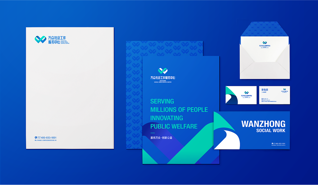 万众社会工作服务中心（图ZMjY3NDEzMjYw） - 品牌 - 站酷设计师云析晴原创素材 - 站酷ZCOOL