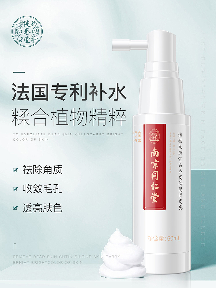 C4D建模渲染 日化/洗护/化妆品（图ZMjc0Mzk5MzQ4） - 其他平面 - 站酷设计师神探一波洛克原创素材 - 站酷ZCOOL