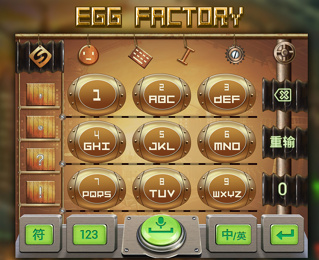搜狗输入法手机皮肤创意大赛-Egg Factory（图ZNDYxNzQ1MjA=） - 主题/皮肤 - 站酷设计师lilifx原创素材 - 站酷ZCOOL