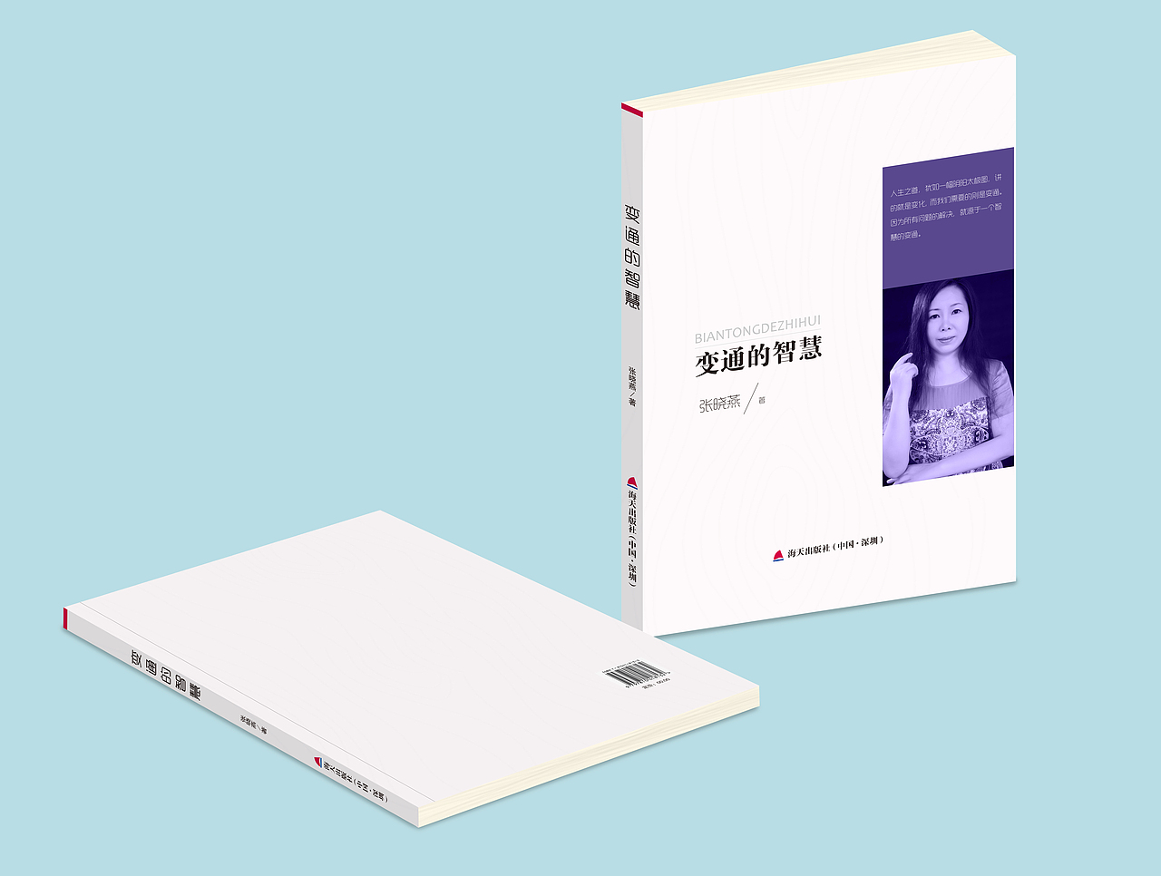 一组书籍封面设计（图ZNjE4NDUxNzY=） - 书籍/画册 - 站酷设计师凌枫ling原创素材 - 站酷ZCOOL