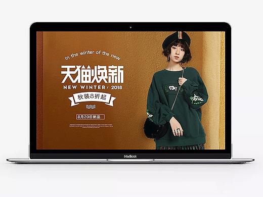 女装详情