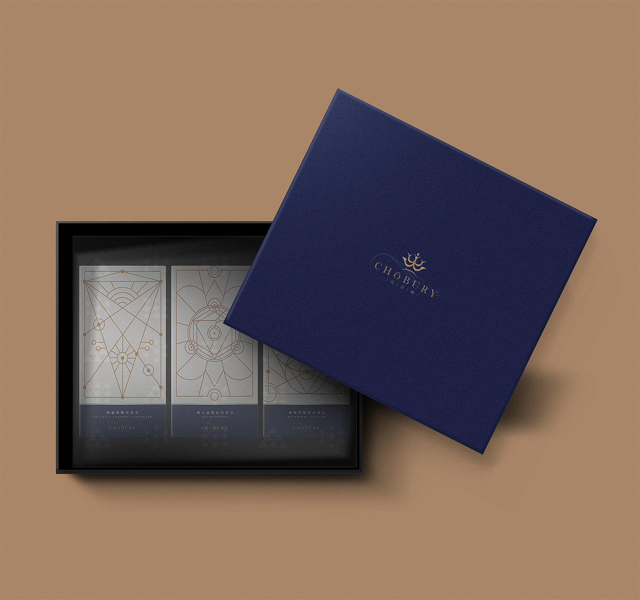 巧百利-Chobury 品牌设计（图ZMTYyNTQ0NTU2） - 品牌 - 站酷设计师阿兜_Douw原创素材 - 站酷ZCOOL