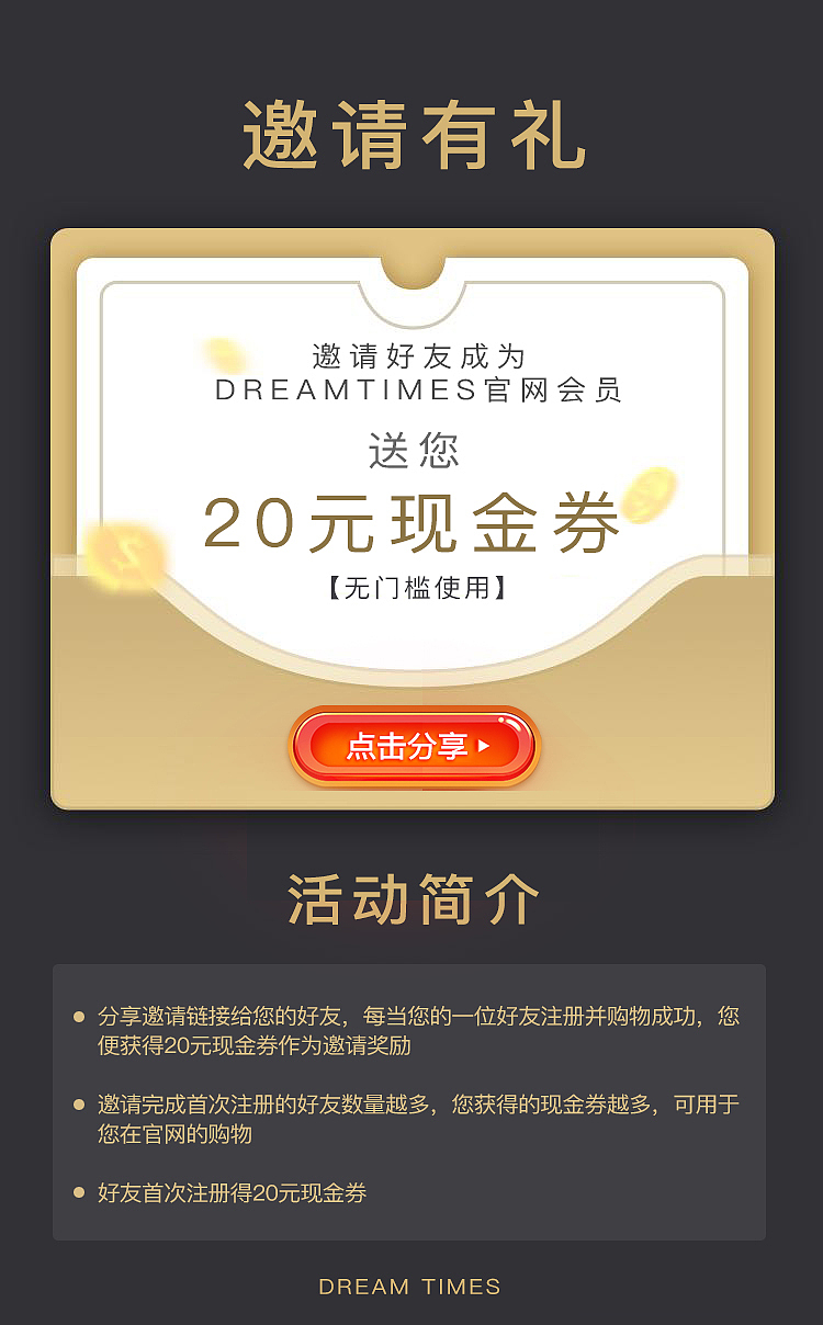 护肤品官网商城