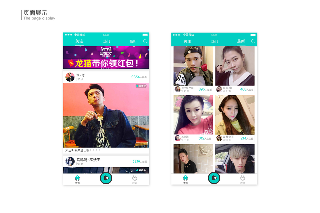 个人简历。个人作品集排版(作品已投过,所以请勿模仿)