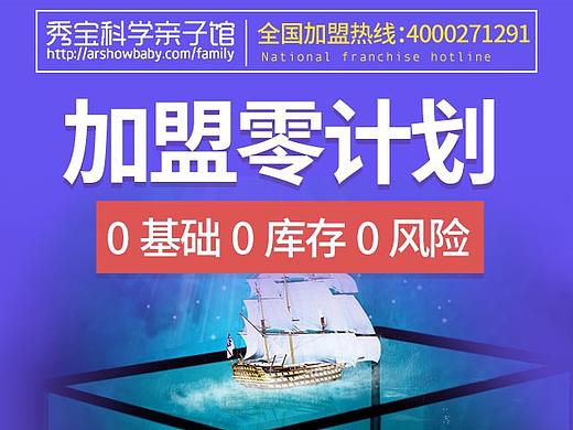 落地页（个人主页-ZMzk0ODgzOTY=） - 品牌 - 站酷设计师是悦悦呢原创素材 - 站酷ZCOOL