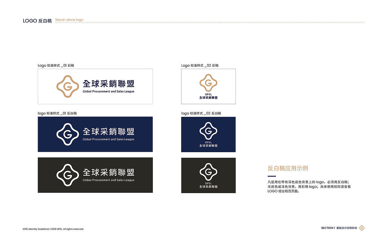 品牌VI手册（图ZMTk4NzcwODA4） - 品牌 - 站酷设计师Melissayj原创素材 - 站酷ZCOOL