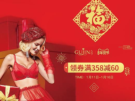 在古今时的一些作品（个人主页-ZNDYyNTI3Mjg=） - 其他平面 - 站酷设计师西片Jun原创素材 - 站酷ZCOOL