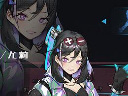 機車小太妹-尤莉