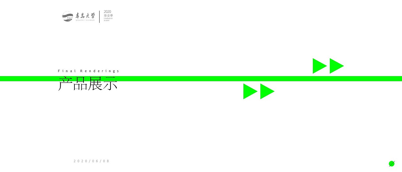 BA Final project - 毕业设计