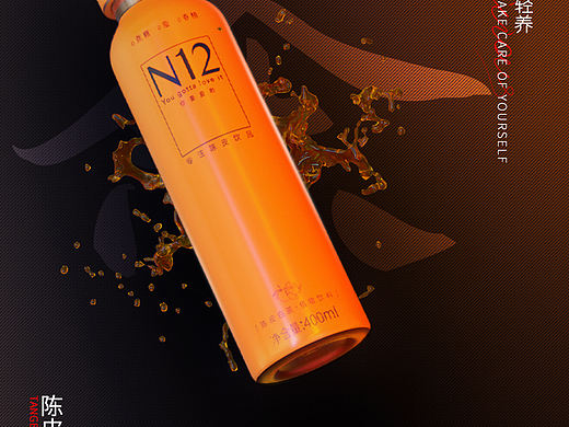 N12陈皮饮品主图设计-暗系风格（个人主页-ZNTU5MzEzOTI=） - 电商 - 站酷设计师红烧猪蹄丶原创素材 - 站酷ZCOOL