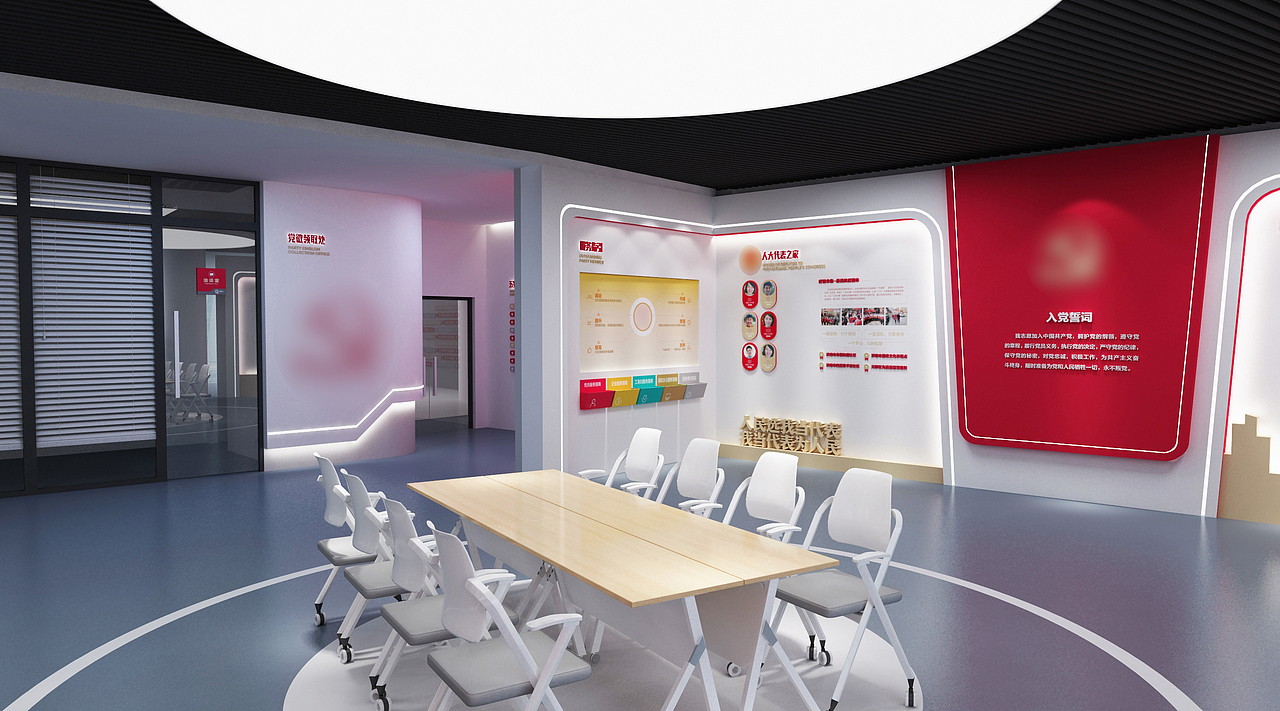 软件园 党群服务中心设计方案