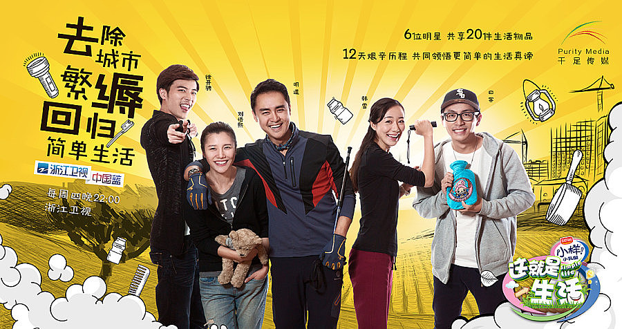 2013-2015 个人精选集（图ZMzAyNDQ1ODQ=） - 其他平面 - 站酷设计师21stuidos原创素材 - 站酷ZCOOL