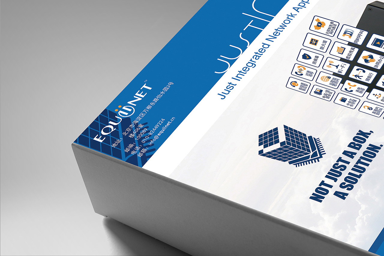 Equiinet 设计整理