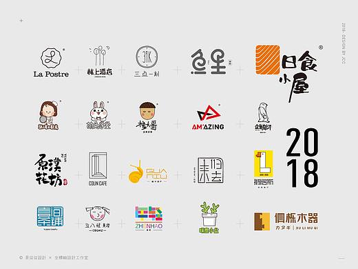 2018-LOGO小集