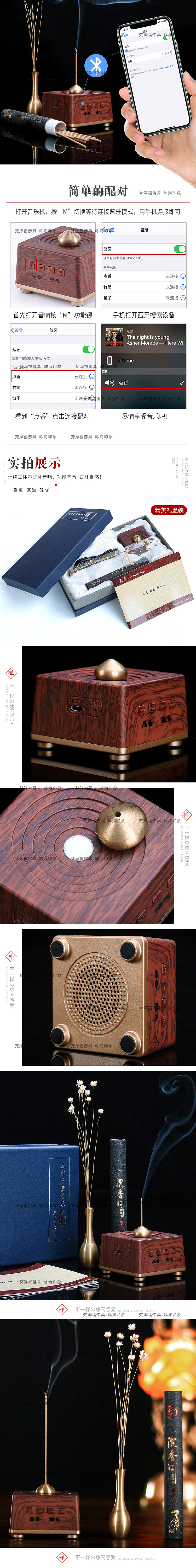 古典音乐机产品拍摄 详情设计（图ZMTkxMDM1MzUy） - 海报 - 站酷设计师岞海印象原创素材 - 站酷ZCOOL