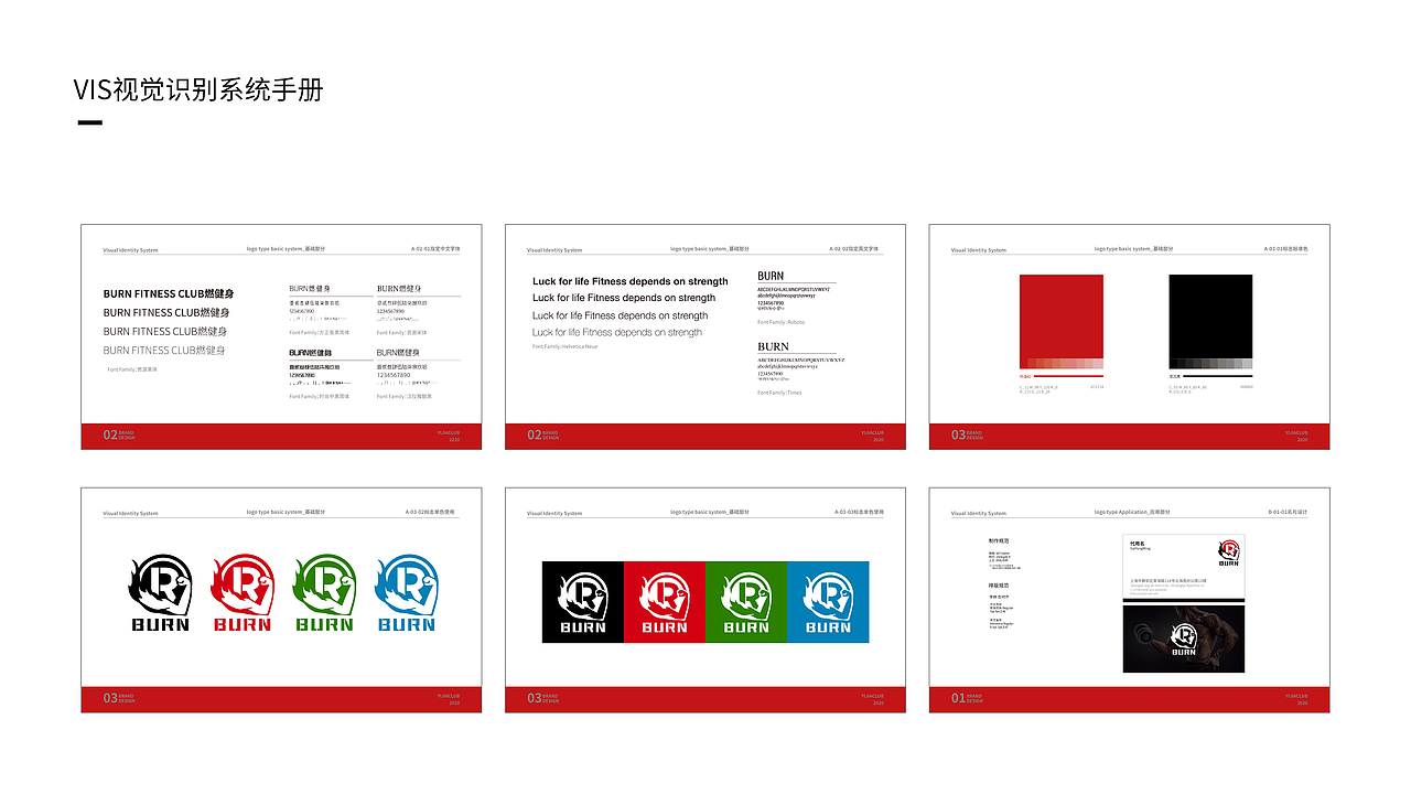 2019-2020作品集（图ZMjUzMDAzMzA4） - 软件界面 - 站酷设计师TKSHENG原创素材 - 站酷ZCOOL