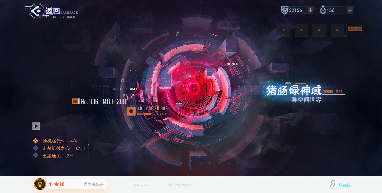 暗黑风和国潮风UI的集合（图ZMjU5Njk0ODUy） - 游戏UI - 站酷设计师小金狮原创素材 - 站酷ZCOOL