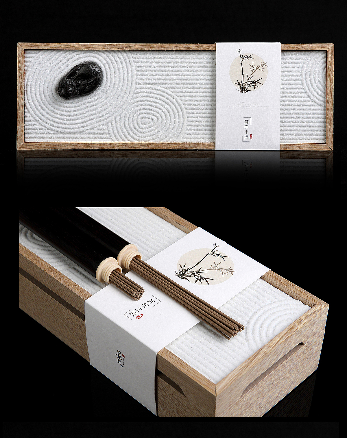 枯山水香炉礼盒,腰条设计