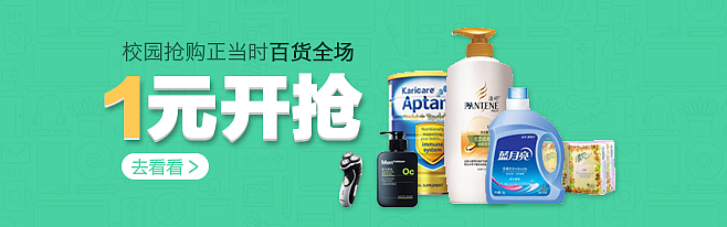 11.2-11.9banner（臨摹加原創(chuàng)）（圖ZNjMwNjMyODQ=） - 運(yùn)營(yíng)設(shè)計(jì) - 站酷設(shè)計(jì)師小亮哥l原創(chuàng)素材 - 站酷ZCOOL