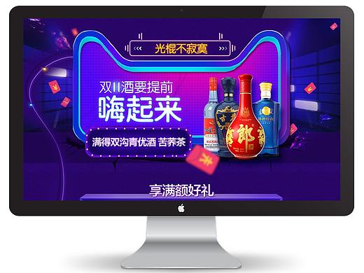 天貓雙11（個人主頁-ZMjc5MjA3ODQ=） - 電商 - 站酷設計師古德貓寧霜原創(chuàng)素材 - 站酷ZCOOL